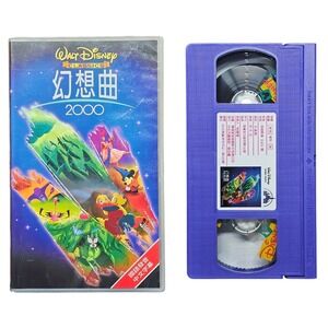 Fantasia 2000 VHS Disney Chinese Mandarin Import Rare Purple Tape Taiwan Release